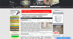 Desktop Screenshot of alltiles.ru
